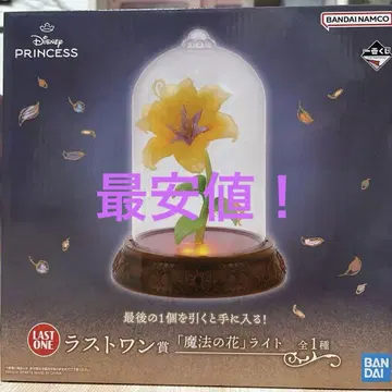 제일복권 디즈니 프린세스 라스트 원 마법의 꽃 라이트