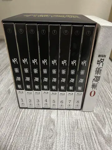 주술회전 블루레이 Blu-ray 전 8권 세트 주술회전 0 럭셔리판
