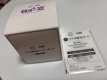 원신 월석 연회 콜라보 한정판 미니 피규어 사유 세트
