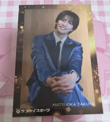 MATSURI 마츠오카 타쿠야 산케이 스포츠 특별판 메이지자