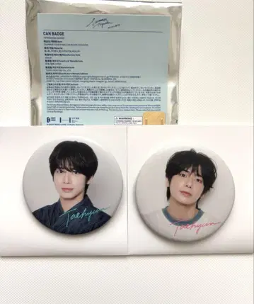 TXT SUMMER TOGETHER 캔뱃지 태현