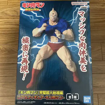 근육맨 완벽 초인 시조편 리얼 피규어 근육맨