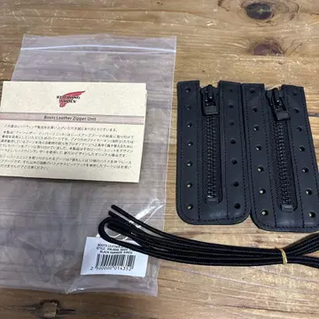 미사용 새상품 RED WING 부츠 지퍼 유닛