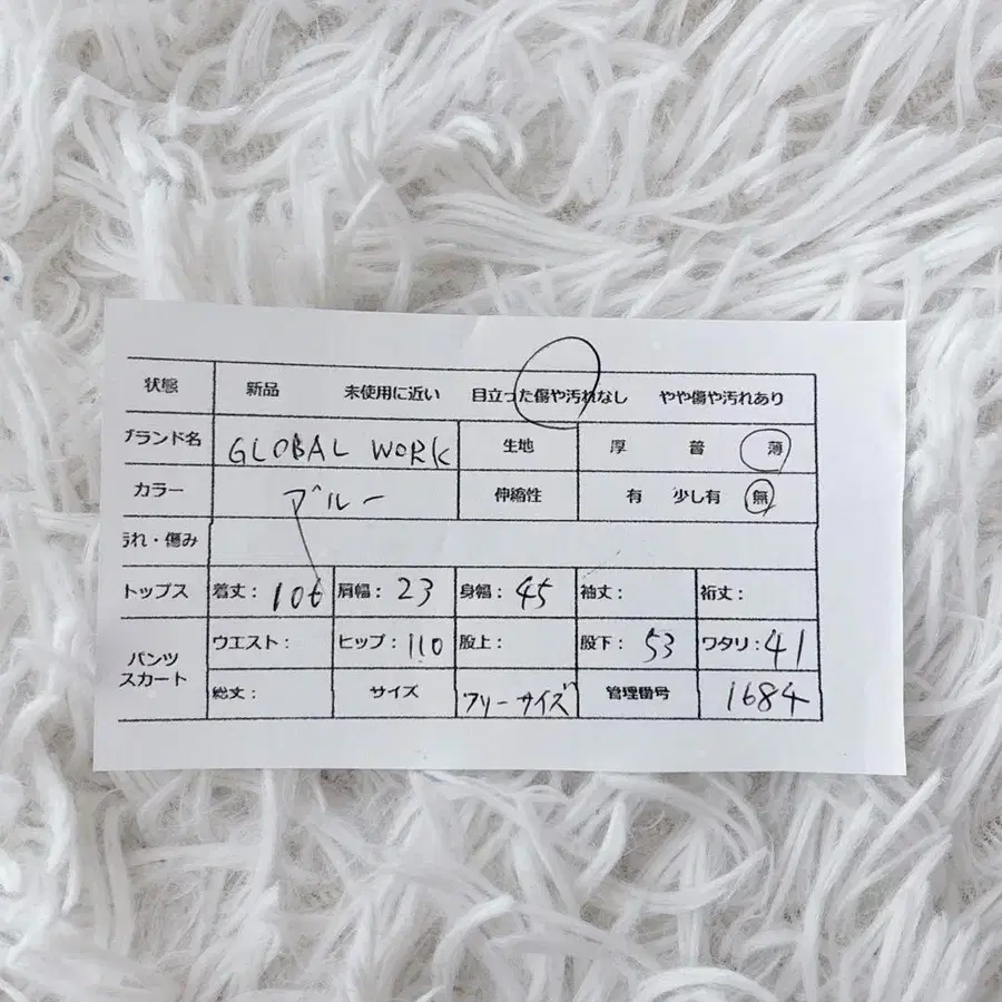 11번째 상품 이미지