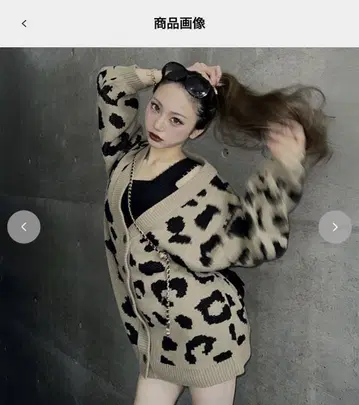 Shoko x SUREVE 레오파드 무늬 니트 가디건 미사용 새상품