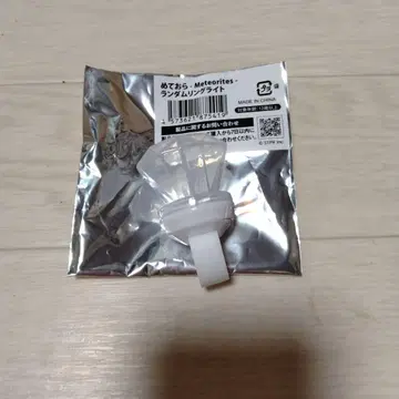 메테오라 멜트 군 라이트 1점