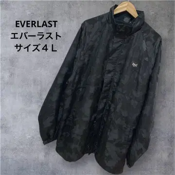 Everlast 카모플라쥬 나일론 자켓 사이즈 4L