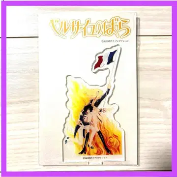 [ 미개봉 새상품 ] 베르사이유 장미 아크릴 스탠드 오스칼 & 앙드레