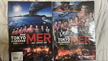 TOKYO MER 클리어 파일 세트