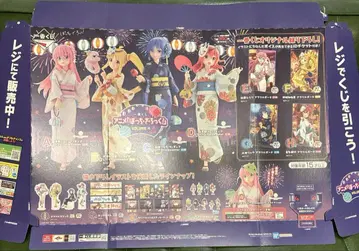 제일복권 [봇치 더 록!] VOLUME 4 판촉물