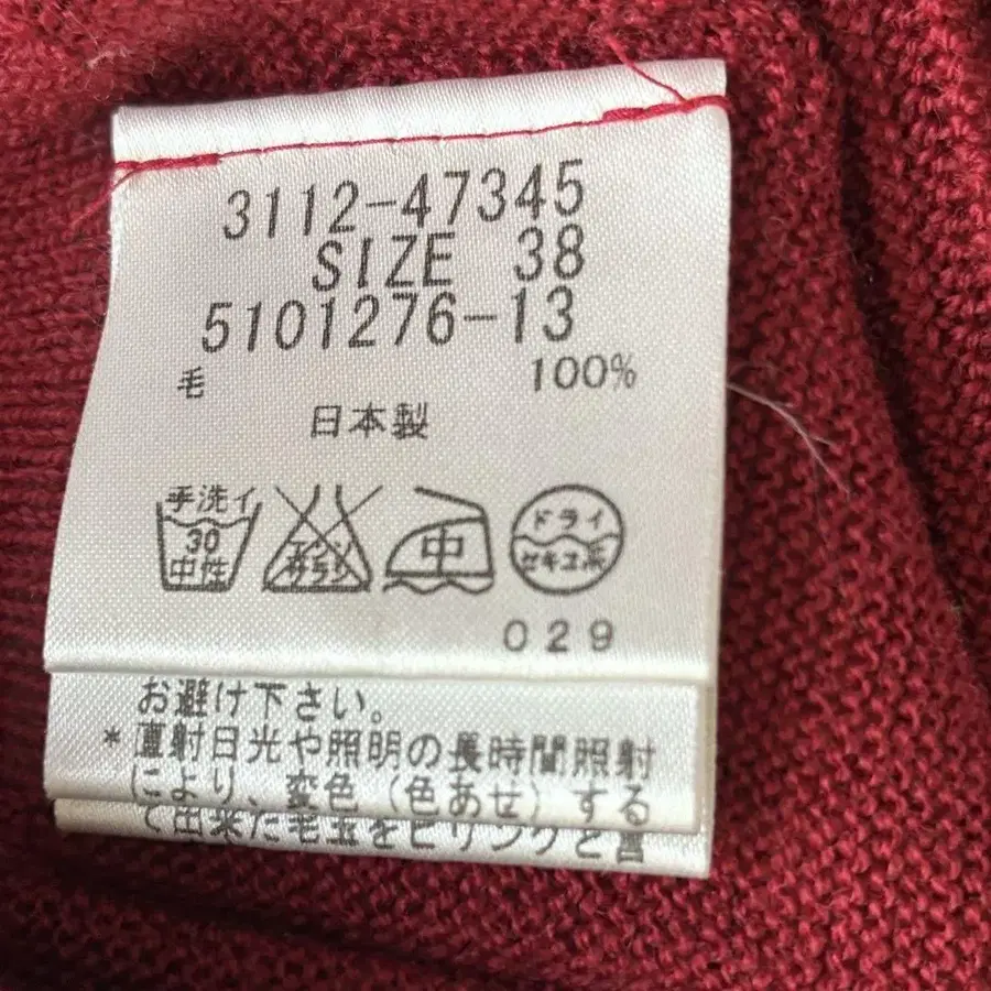 8번째 상품 이미지