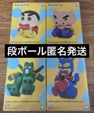 짱구는 못말려(크레용 신짱) 엉덩이 춤 피규어 4종 컴프 세트