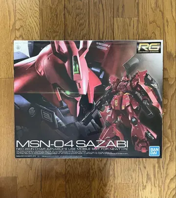 RG MSN-04 사자비 SAZABI 새상품. 미조립품