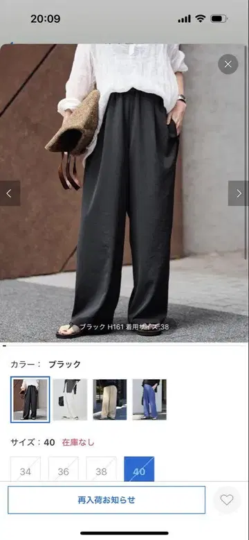 프레임워크 팬츠