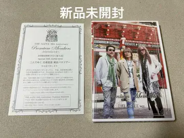 THE ALFEE 50th DVD 제5회