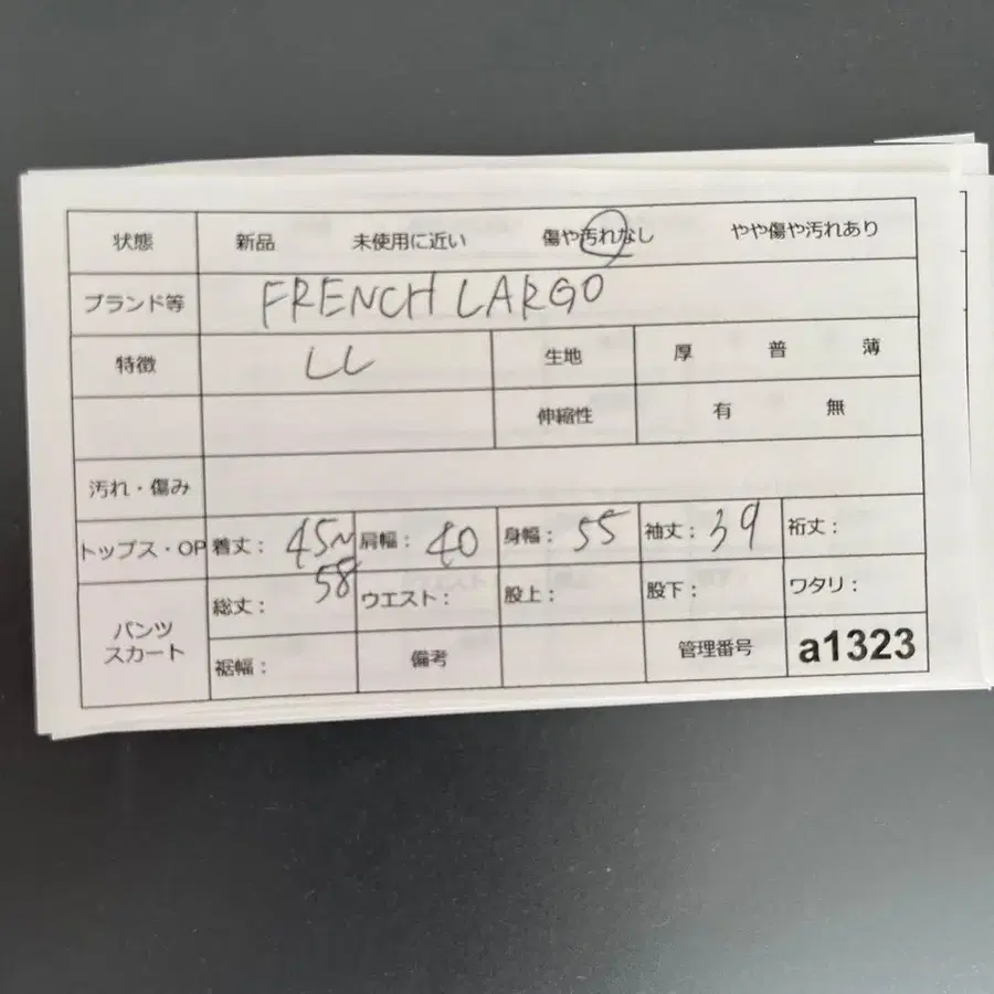 11번째 상품 이미지