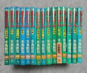 아부상 미즈시마 신지 40권~54권 15권 세트 배송비 포함