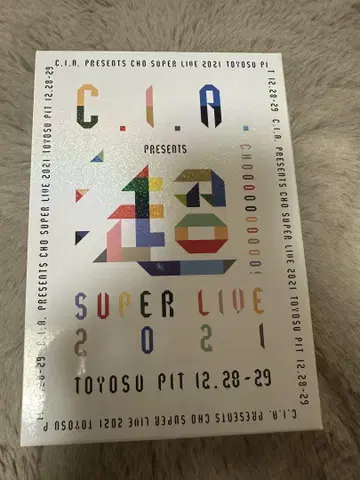 C.I.A. PRESENTS CHO SUPER LIVE 2021