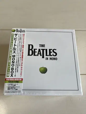 더 비틀즈 MONO BOX 13CD