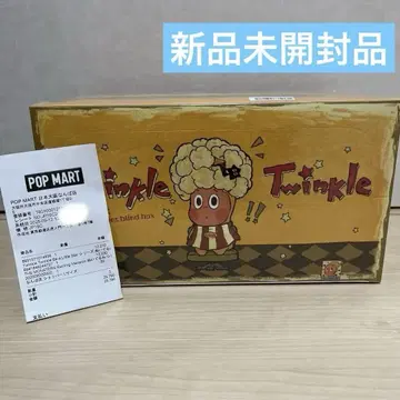 POPMART Twinkle Twinkle 봉제 인형 모듬 박스