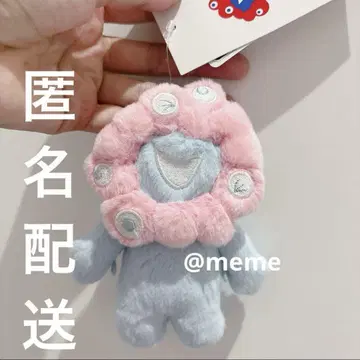 만박 미야쿠미야쿠 파스텔 컬러 마스코트 키링 블루 스카이블루