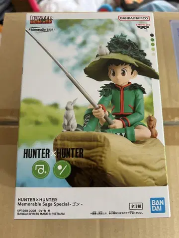 HUNTER x HUNTER 곤 피규어