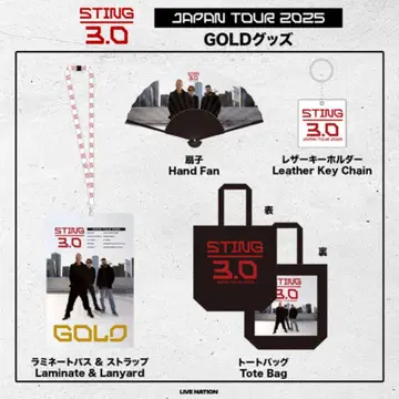STING 3.0 JAPAN TOUR 2025 GOLD 굿즈