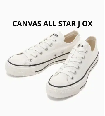 CONVERSE CANVAS ALL STAR J OX 23
