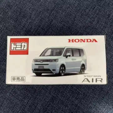 토미카 HONDA STEP WGN AIR
