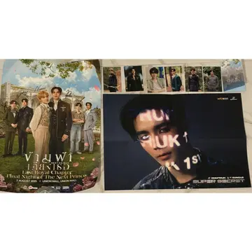 THE NEXT PRINCE 사인 포스터 트레이딩 카드