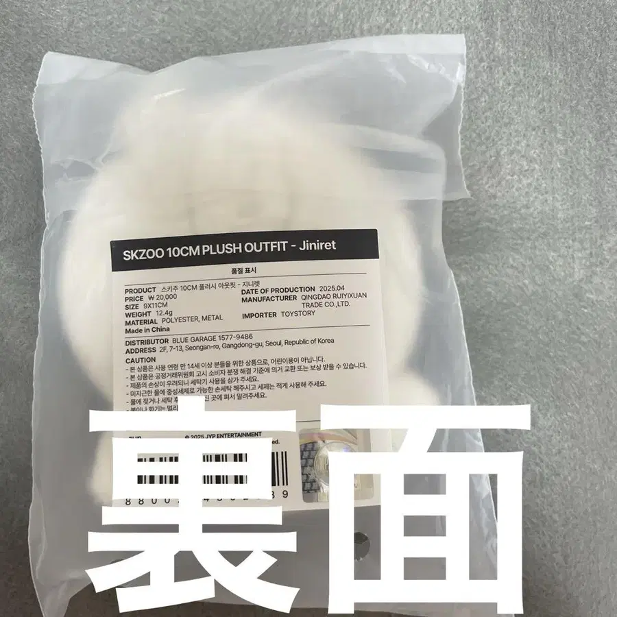 2번째 상품 이미지