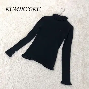 KUMIKYOKU 쿠미쿄쿠 터틀넥 리브 니트 긴팔 블랙 TL