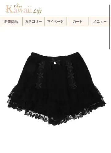 LIZLISA 프릴 이너 팬츠