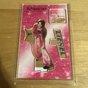 Lienel 모리타 리쿠 Miracle 아크릴 스탠드