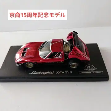 1/43 KYOSHO 람보르기니 이오타 SVR 크롬 레드