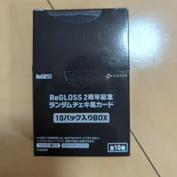 regloss 랜덤 폴라로이드풍 카드 10팩 BOX HMV