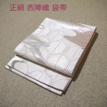 필견! 선착순!! 순수 실크 중고 니시진 비단 완성 후쿠로 오비 855
