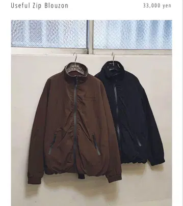 투데이풀 유스 풀 집업 블루종