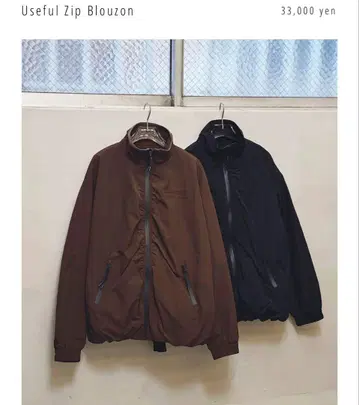 투데이풀 유스 풀 집업 블루종