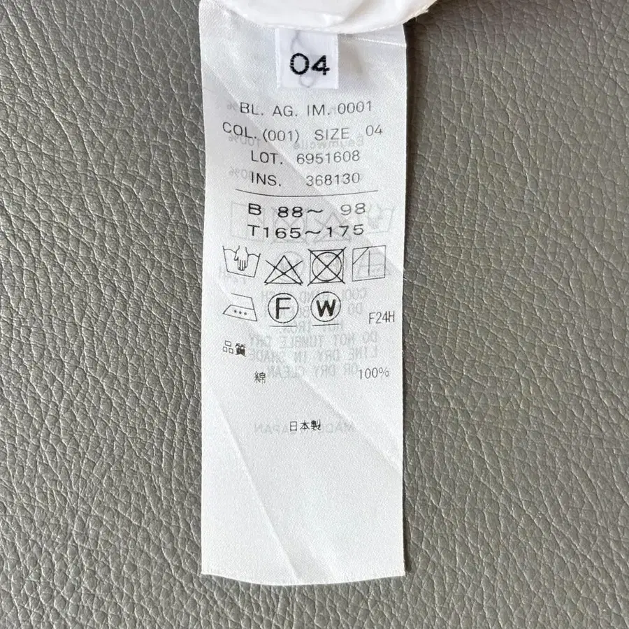 8번째 상품 이미지