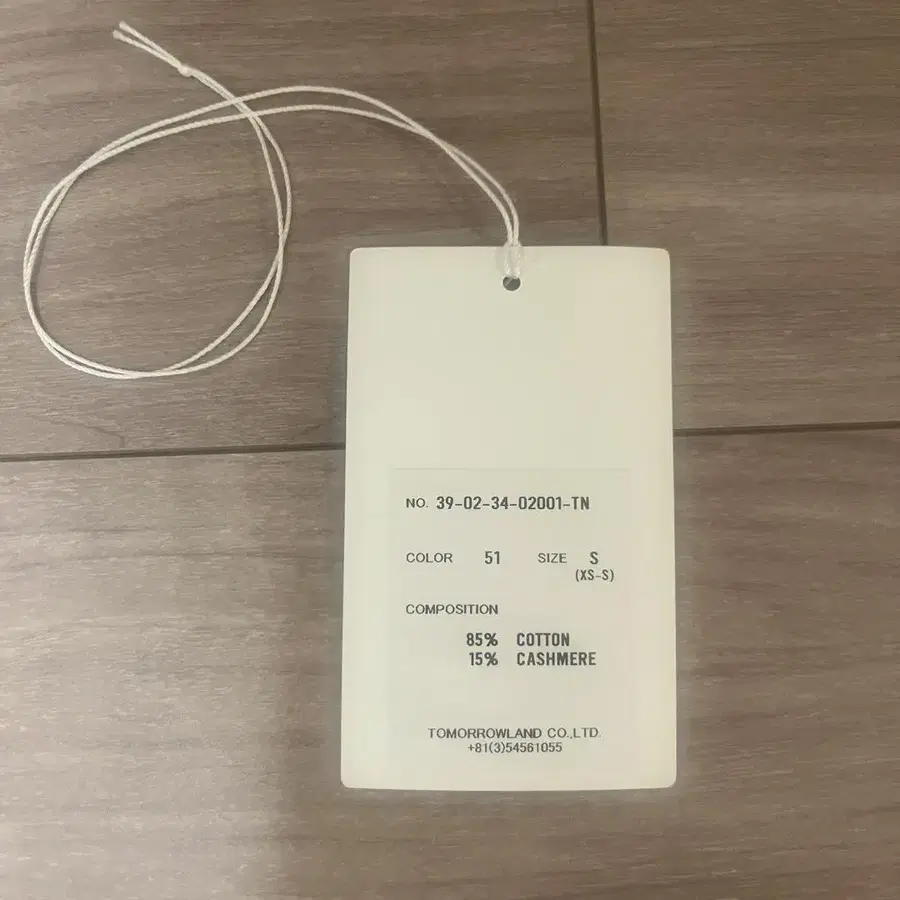 4번째 상품 이미지