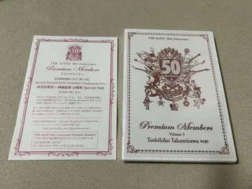 Premium Members 50th DVD