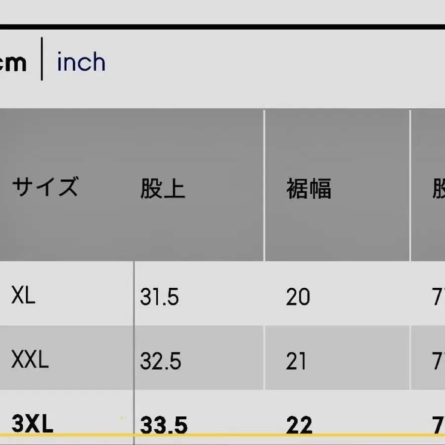 9번째 상품 이미지