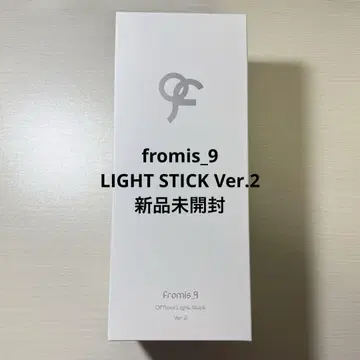 공식 fromis_9 응원봉 Ver.2 미개봉 새상품 프로미스나인