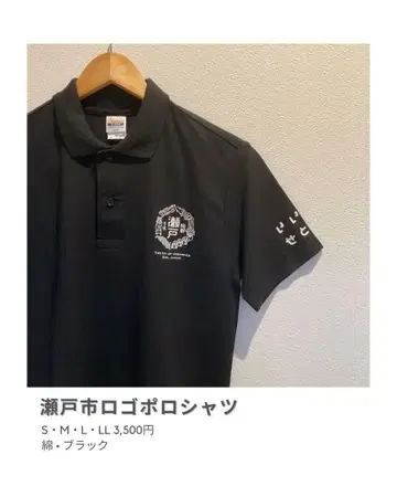 세토시 로고 피케 셔츠 블랙 M 사이즈