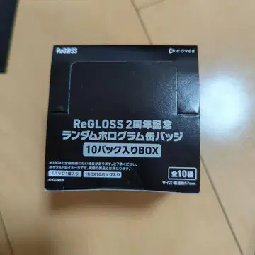 ReGLOSS 랜덤 캔뱃지 2주년 기념 HMV 한정판 10팩입 BOX