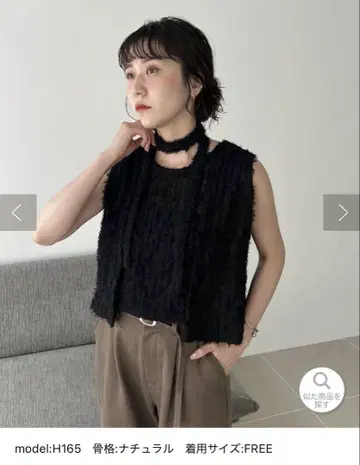 카프리슈 레마쥬 자카드 초커 탱크 블랙