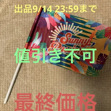 러브 라이브 유닛 코시엔 응원 플래그 Sunny Passion