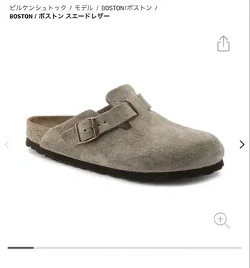 BIRKENSTOCK 사보 샌들 36 (23cm)