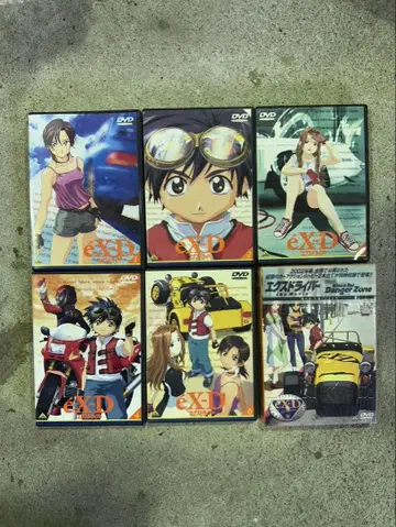 s468 엑스 드라이버 1.2.3.4.6권 DVD 엑스 드라이버